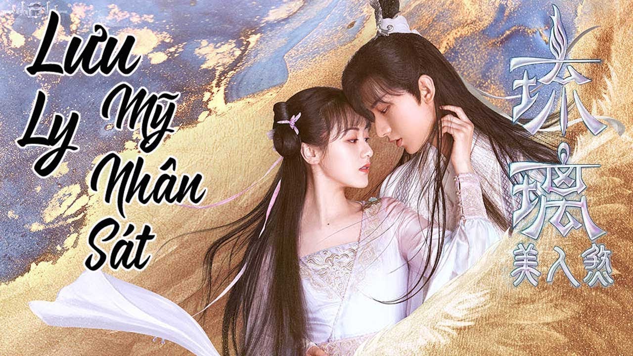 Lưu Ly Mỹ Nhân Sát Love And Redemption 琉璃美人煞 Siêu Phẩm Cố Trang Huyền Huyễn 2020 - YouTube